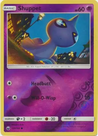 Shuppet, catalogue front