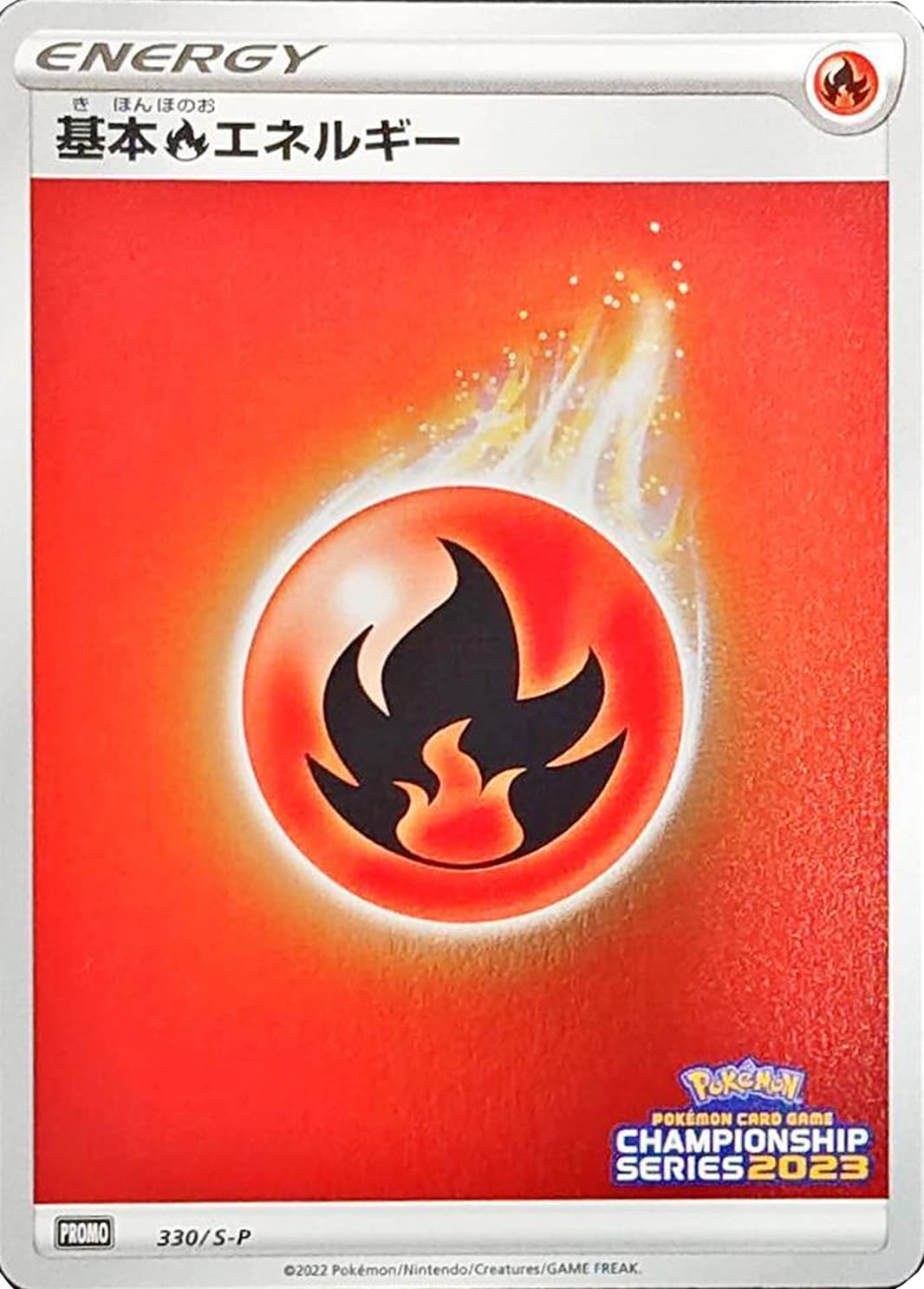 Basic Fire Energy, catalogue front