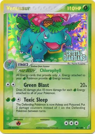 Venusaur, catalogue front
