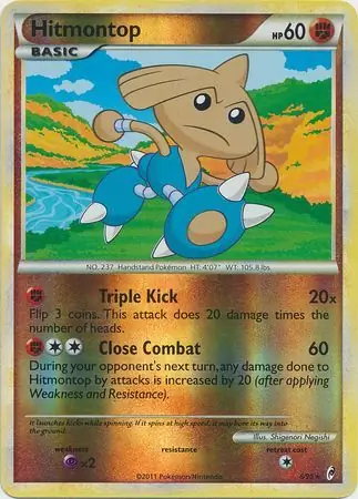 Hitmontop, catalogue front