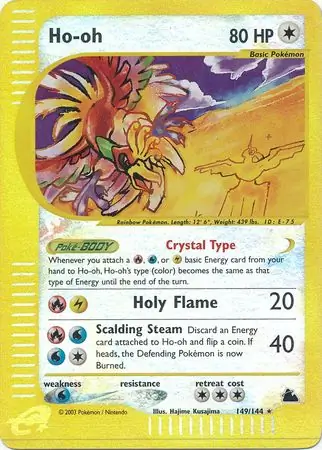 Ho-oh, catalogue front