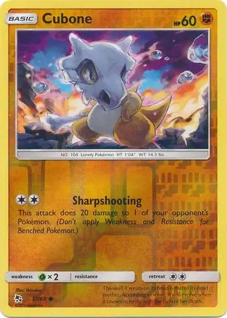 Cubone, catalogue front