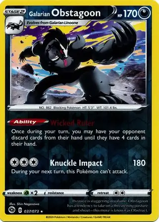 Galarian Obstagoon, catalogue front