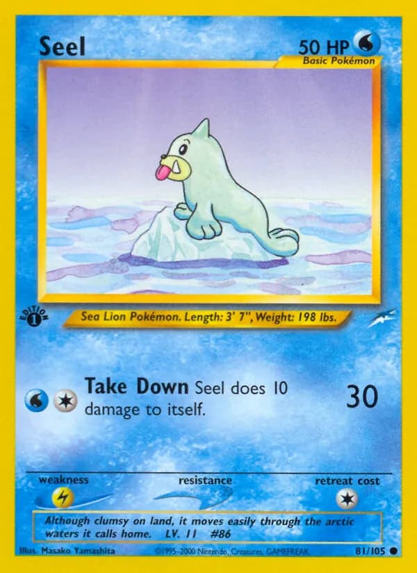 Seel, catalogue front