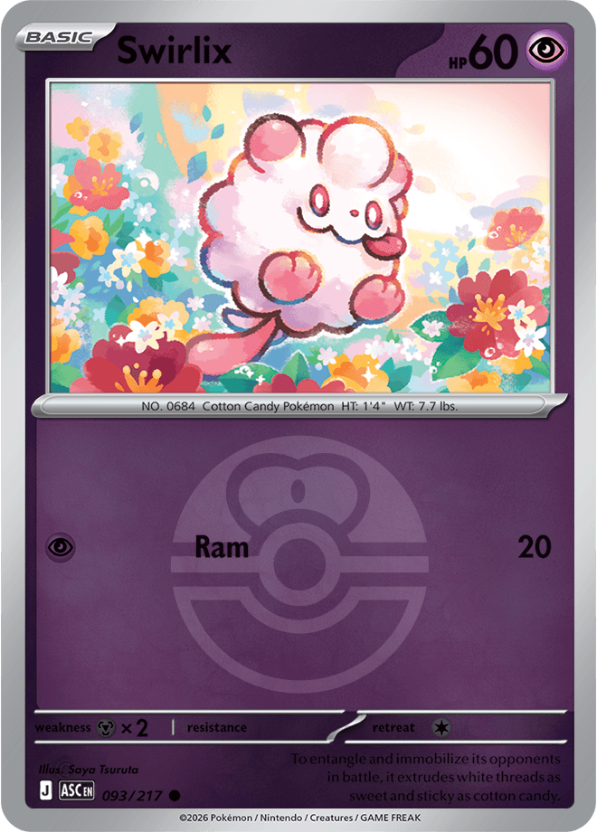 Swirlix, catalogue front