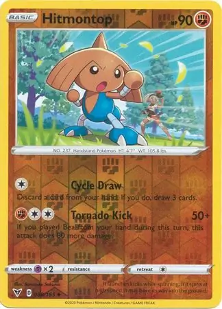 Hitmontop, catalogue front