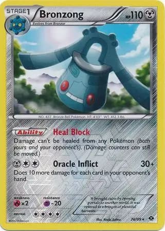 Bronzong, catalogue front
