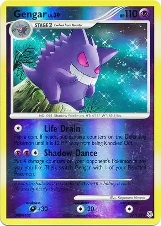 Gengar, catalogue front
