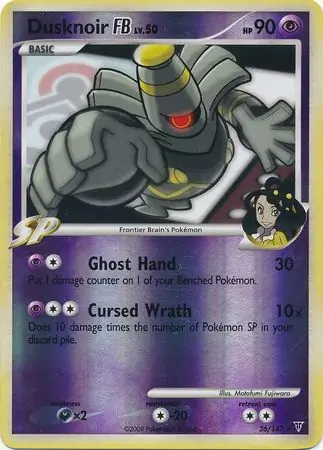 Dusknoir FB, catalogue front