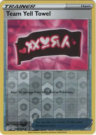 Team Yell Towel, catalogue front