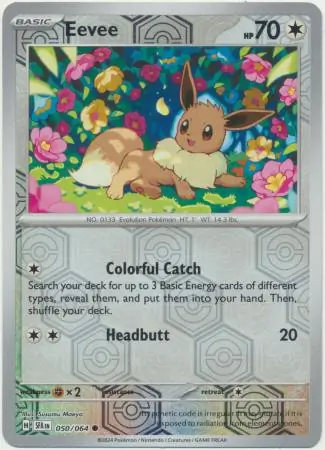Eevee, catalogue front