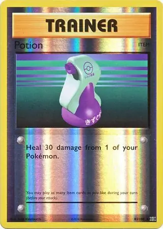 Potion, catalogue front
