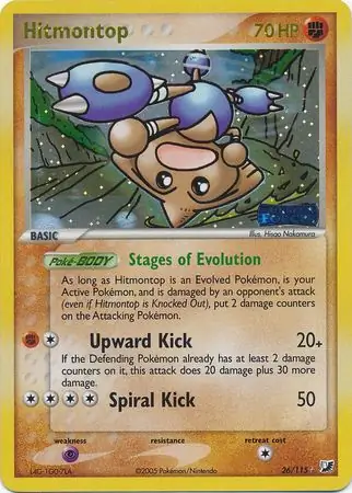 Hitmontop, catalogue front