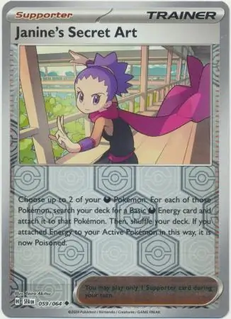 Janine's Secret Art, catalogue front