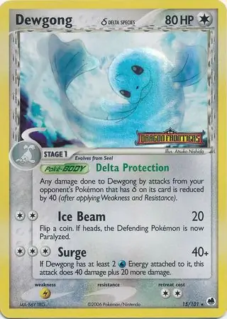 Dewgong δ, catalogue front