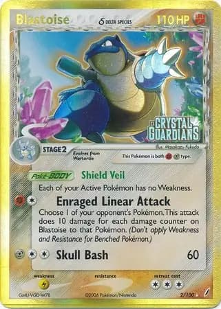 Blastoise δ, catalogue front