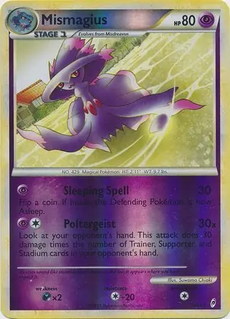 Mismagius, catalogue front
