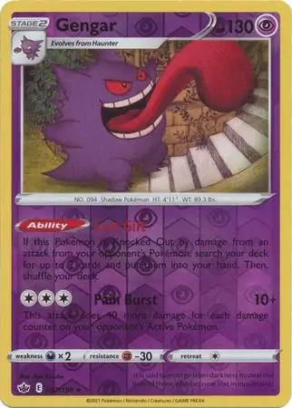 Gengar, catalogue front