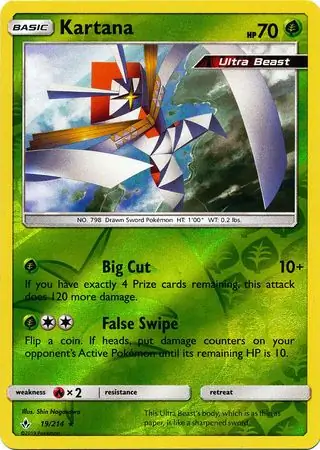Kartana, catalogue front