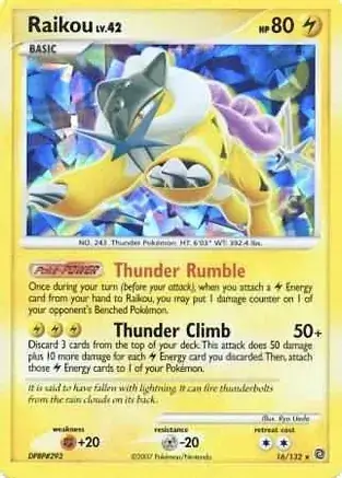 Raikou, catalogue front