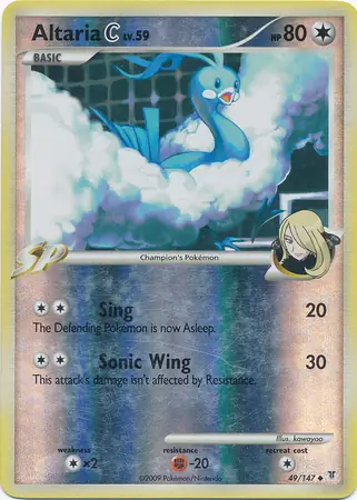 Altaria C, catalogue front