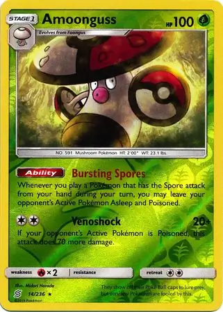 Amoonguss, catalogue front