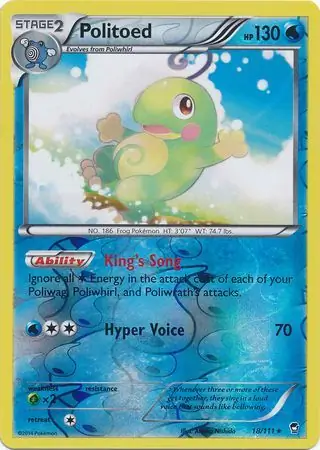 Politoed, catalogue front