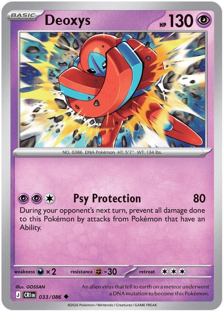 Deoxys, catalogue front