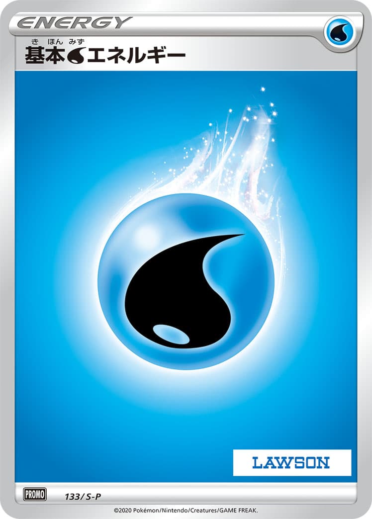 Water Energy, catalogue front
