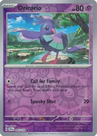 Oricorio, catalogue front