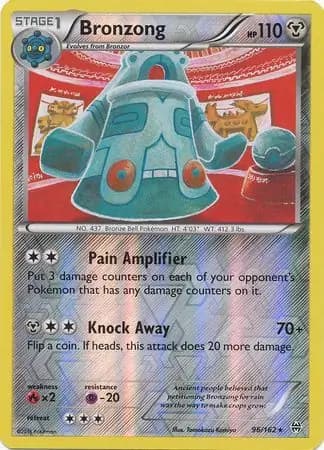 Bronzong, catalogue front