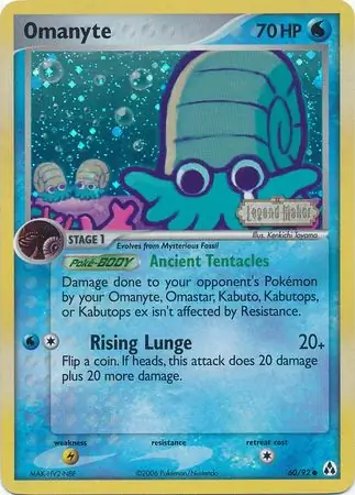 Omanyte, catalogue front