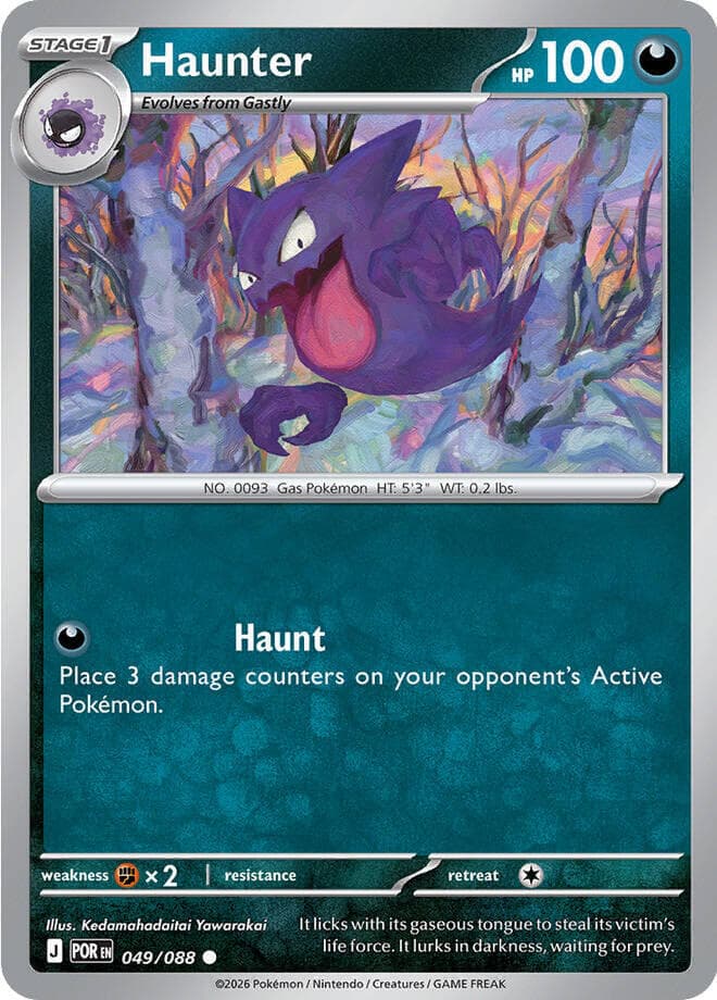 Haunter, catalogue front