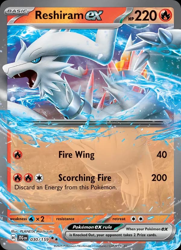 Reshiram ex, catalogue front