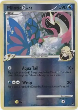 Milotic C, catalogue front