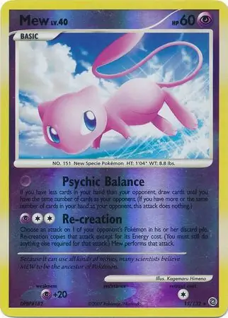 Mew, catalogue front