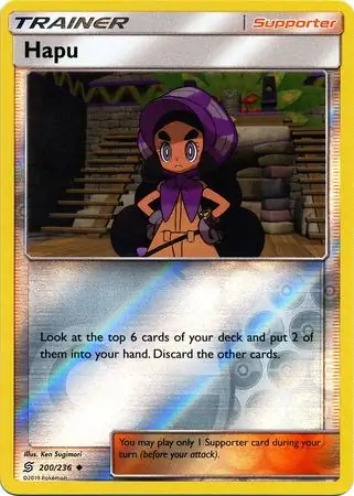 Hapu, catalogue front