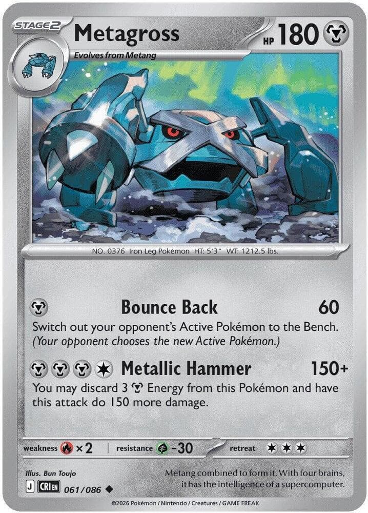 Metagross, catalogue front