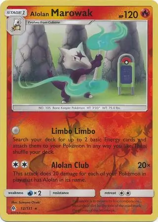 Alolan Marowak, catalogue front