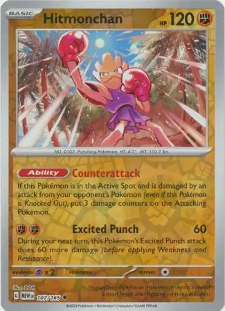 Hitmonchan, catalogue front