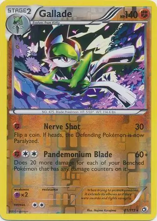 Gallade, catalogue front