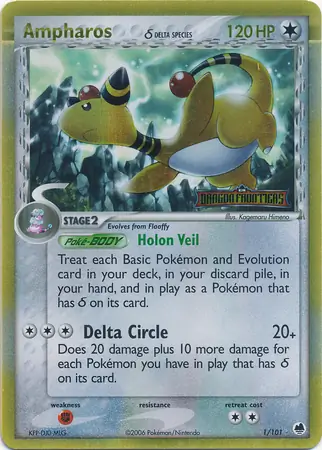 Ampharos δ, catalogue front