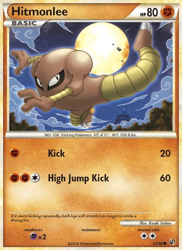 Hitmonlee, catalogue front