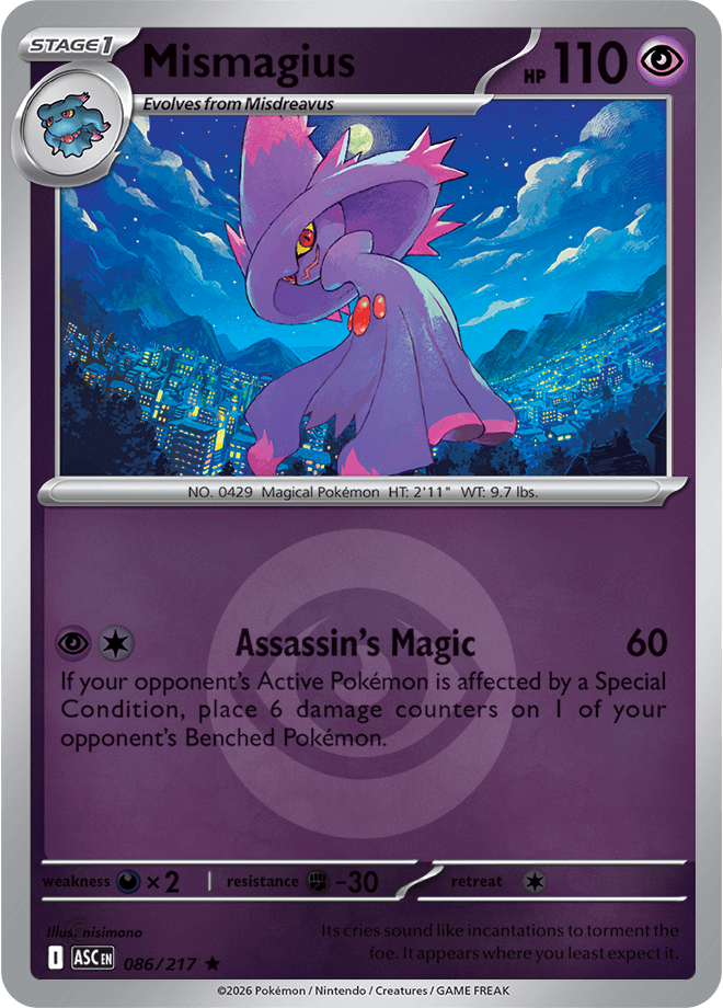 Mismagius, catalogue front