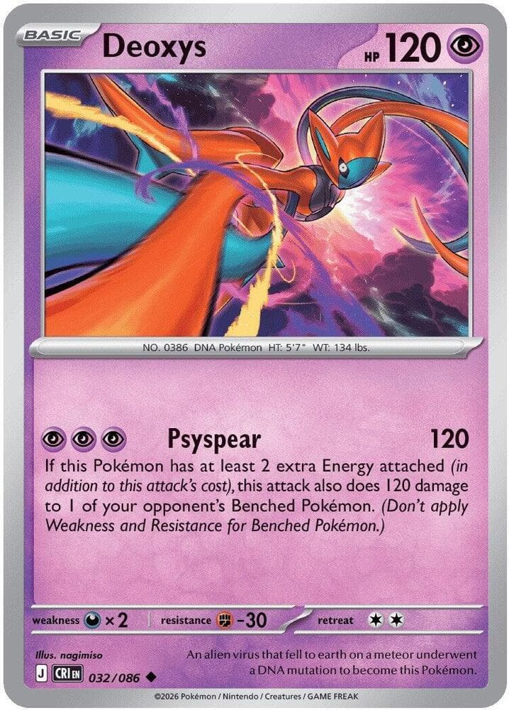 Deoxys, catalogue front
