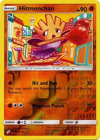 Hitmonchan, catalogue front