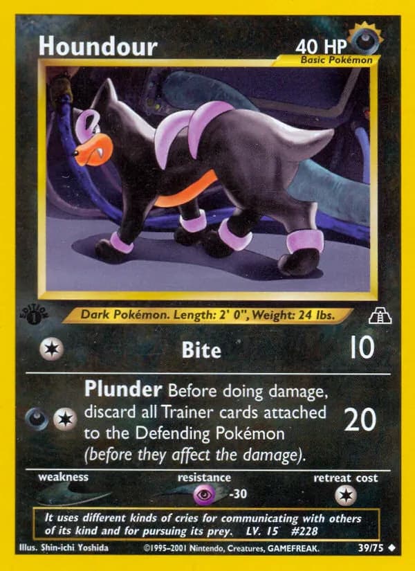 Houndour, catalogue front