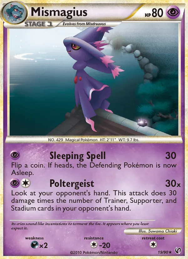 Mismagius, catalogue front