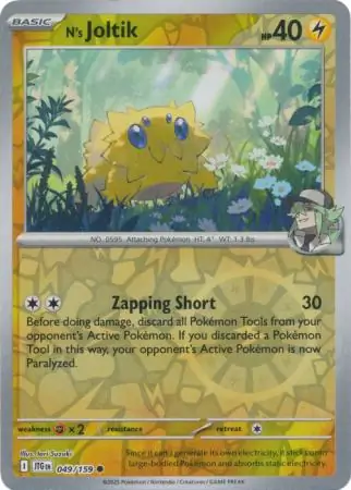 N's Joltik, catalogue front