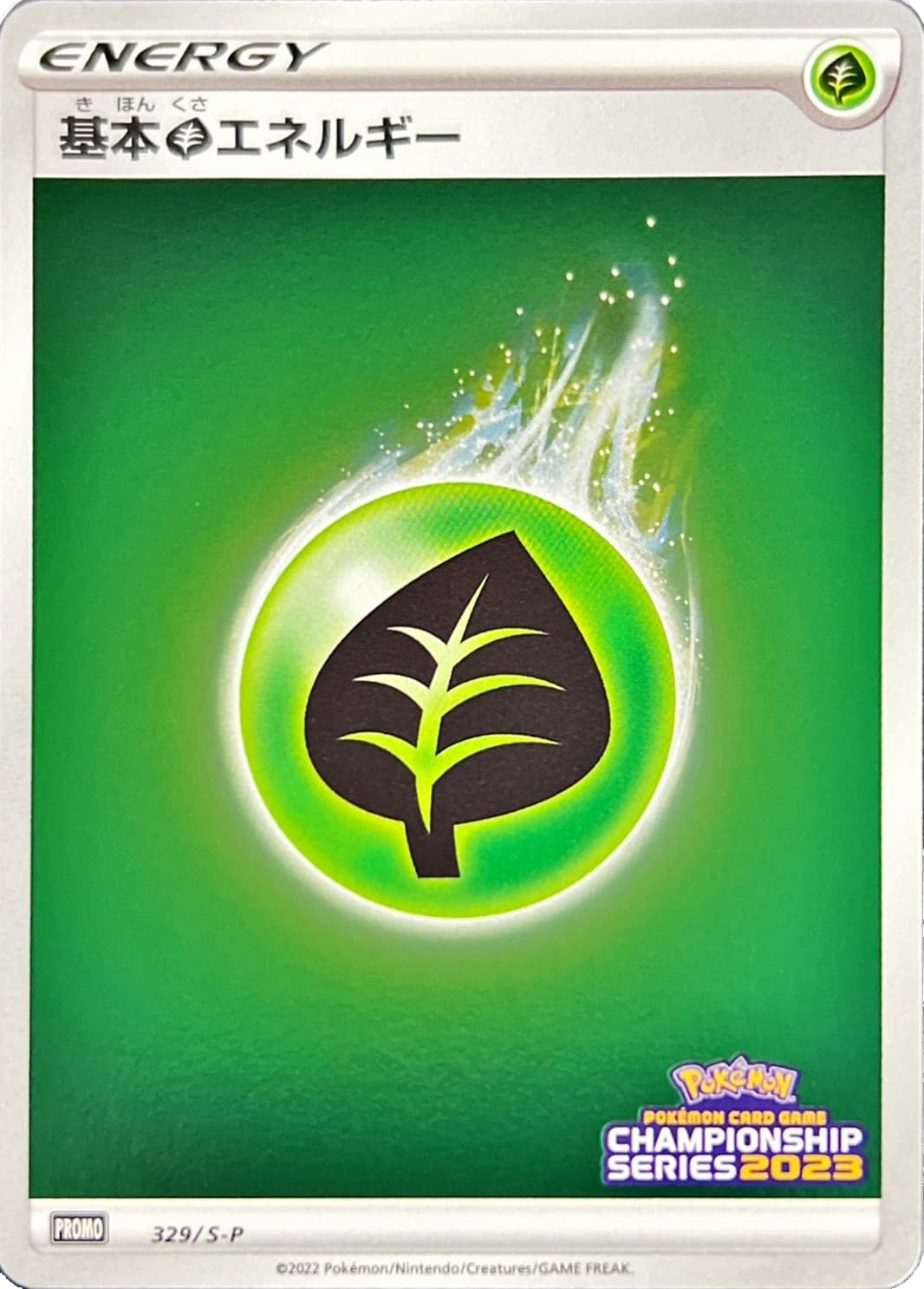 Basic Grass Energy, catalogue front